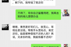 呼兰讨债公司成功追回消防工程公司欠款108万成功案例