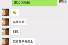 呼兰贷款清欠服务