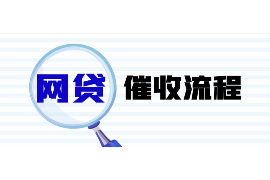 呼兰讨债公司成功追回拖欠八年欠款50万成功案例