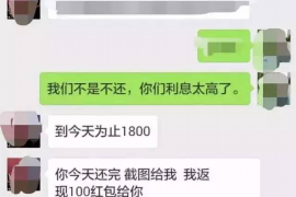 呼兰企业清欠服务